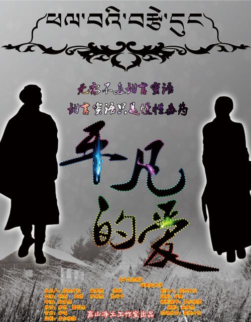 自考毕业证作假